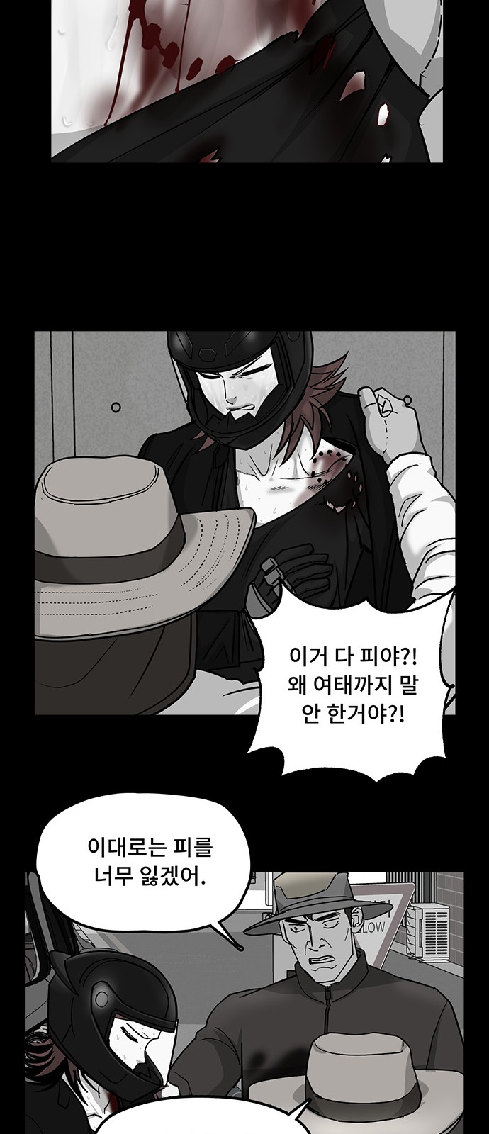 23 페이지