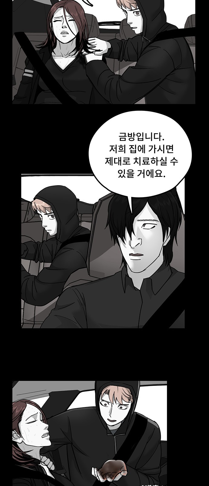 29 페이지
