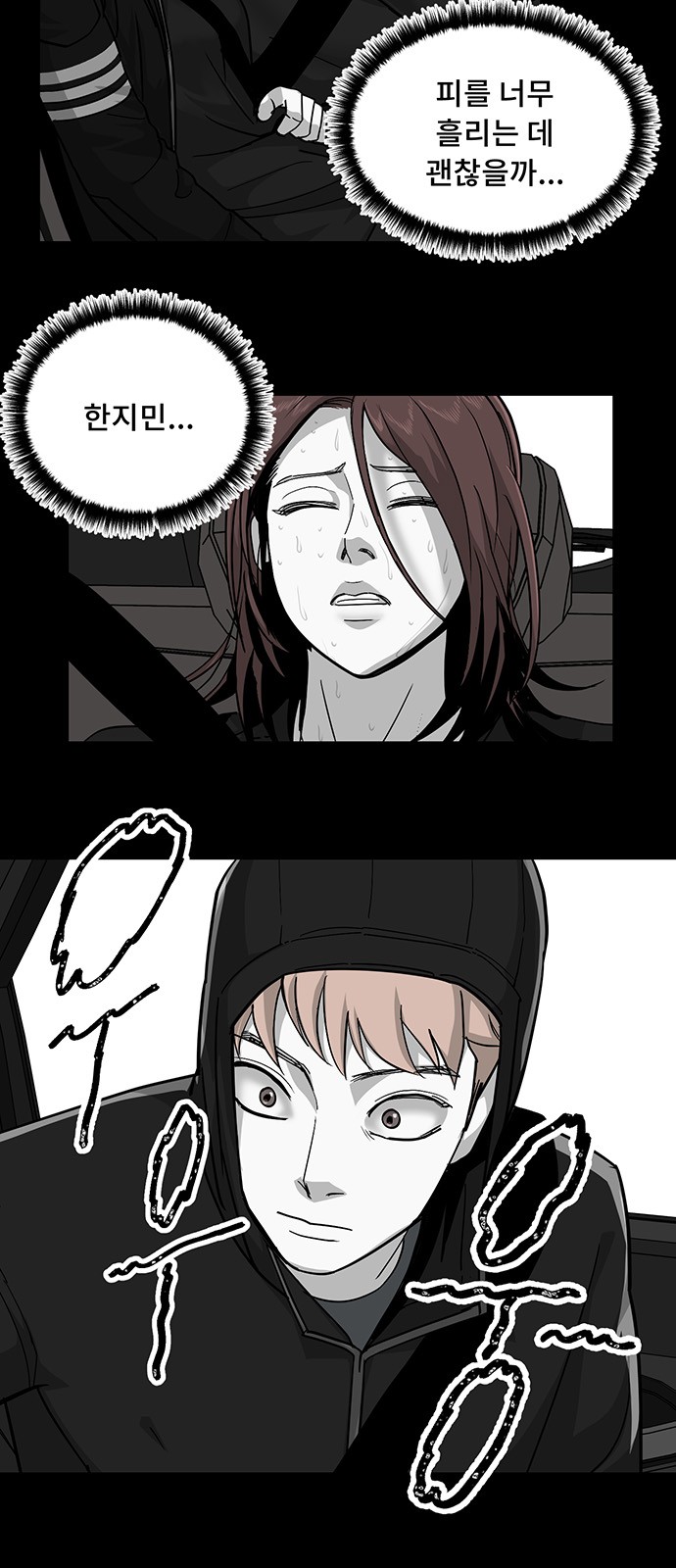30 페이지