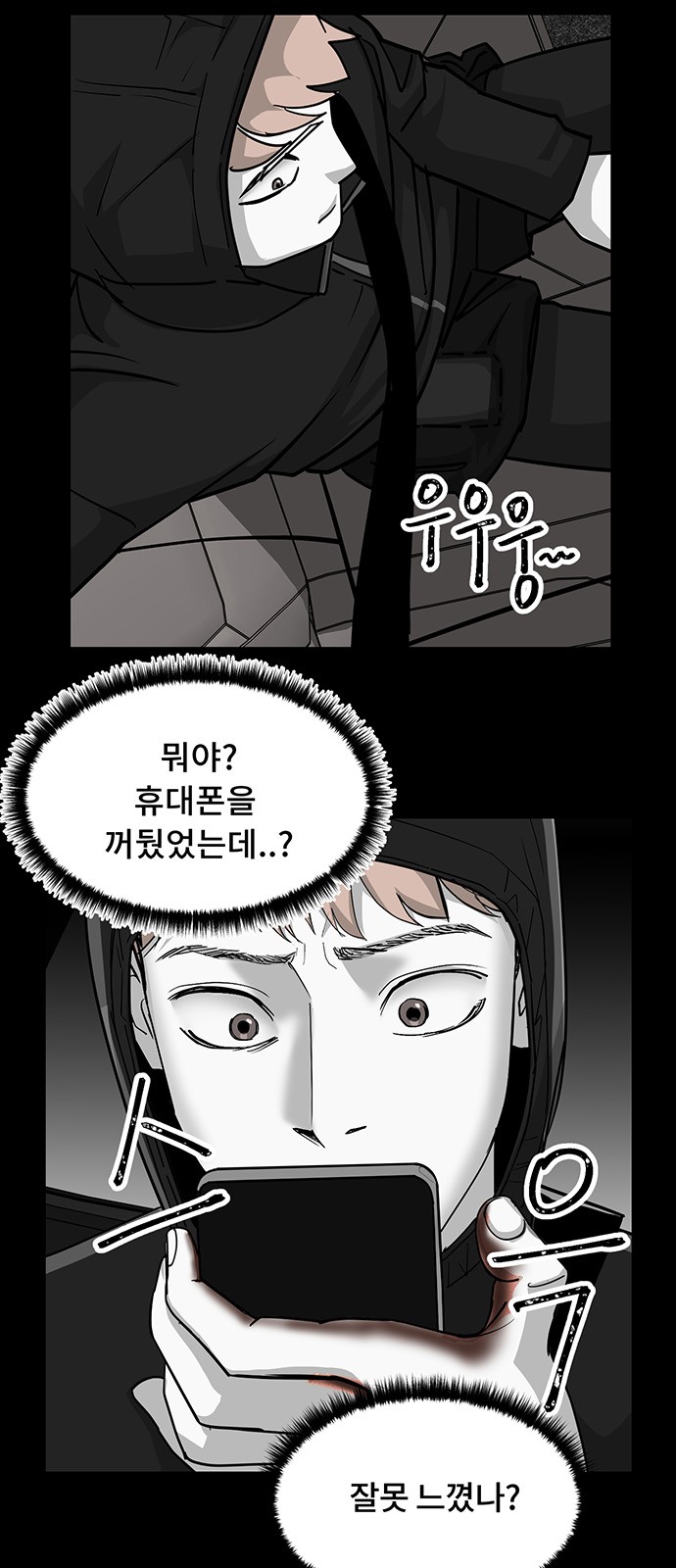 31 페이지