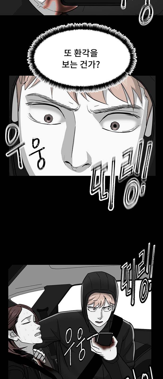 33 페이지