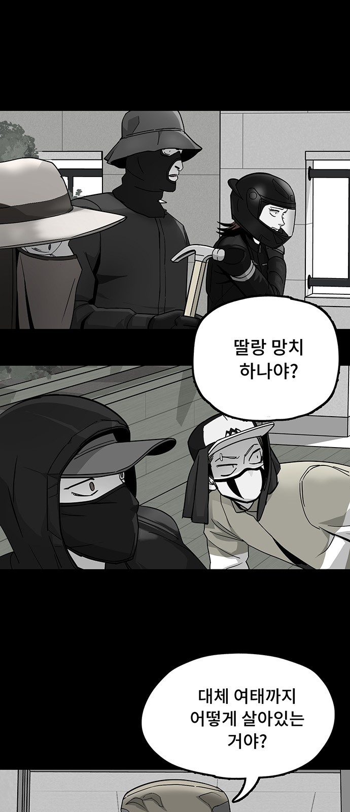 4 페이지