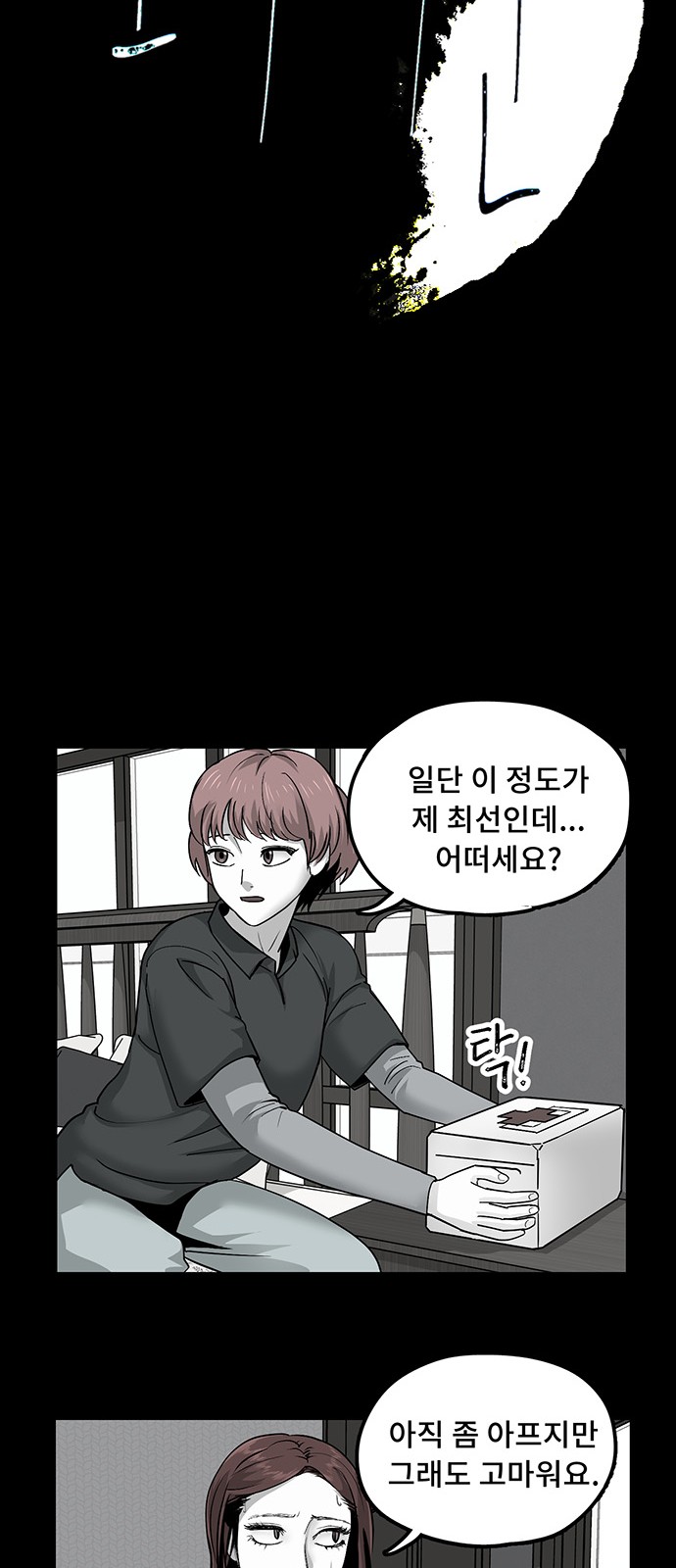 11 페이지