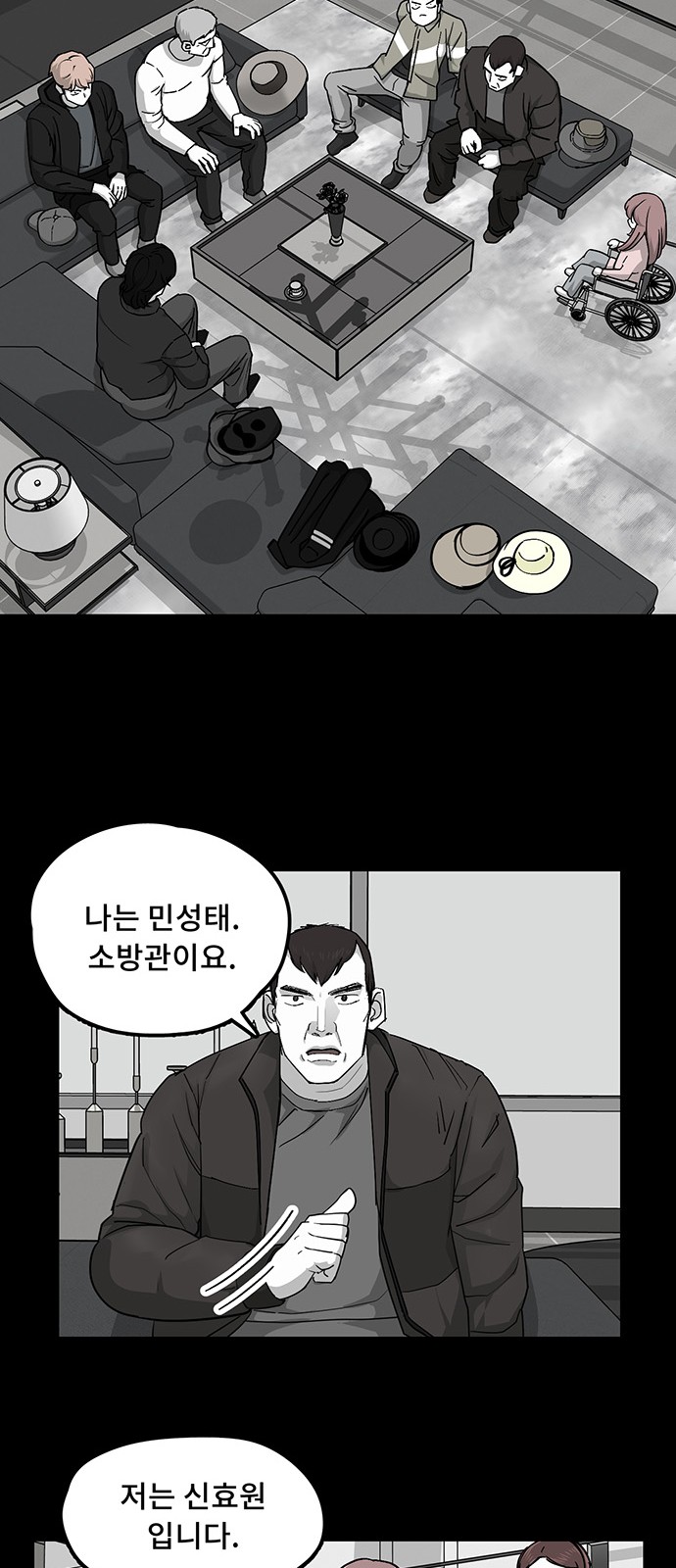 13 페이지