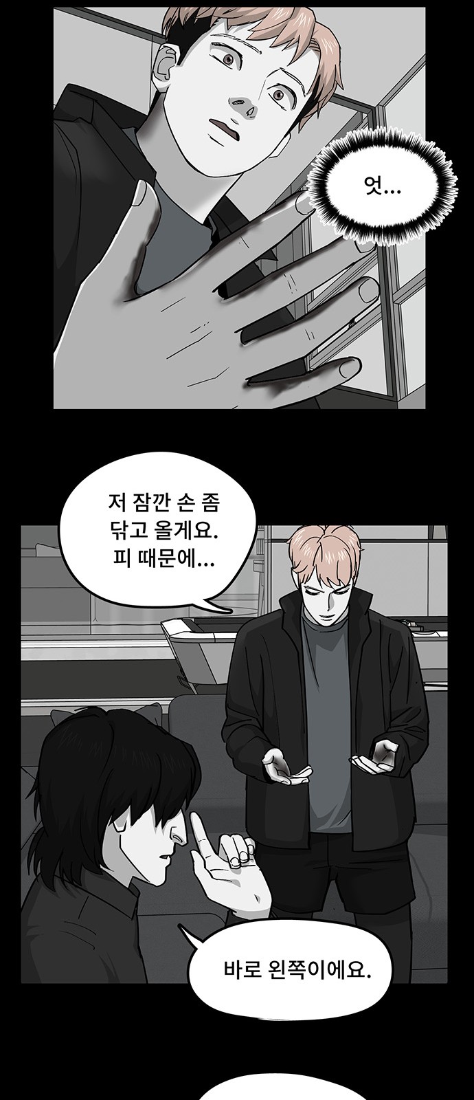 21 페이지