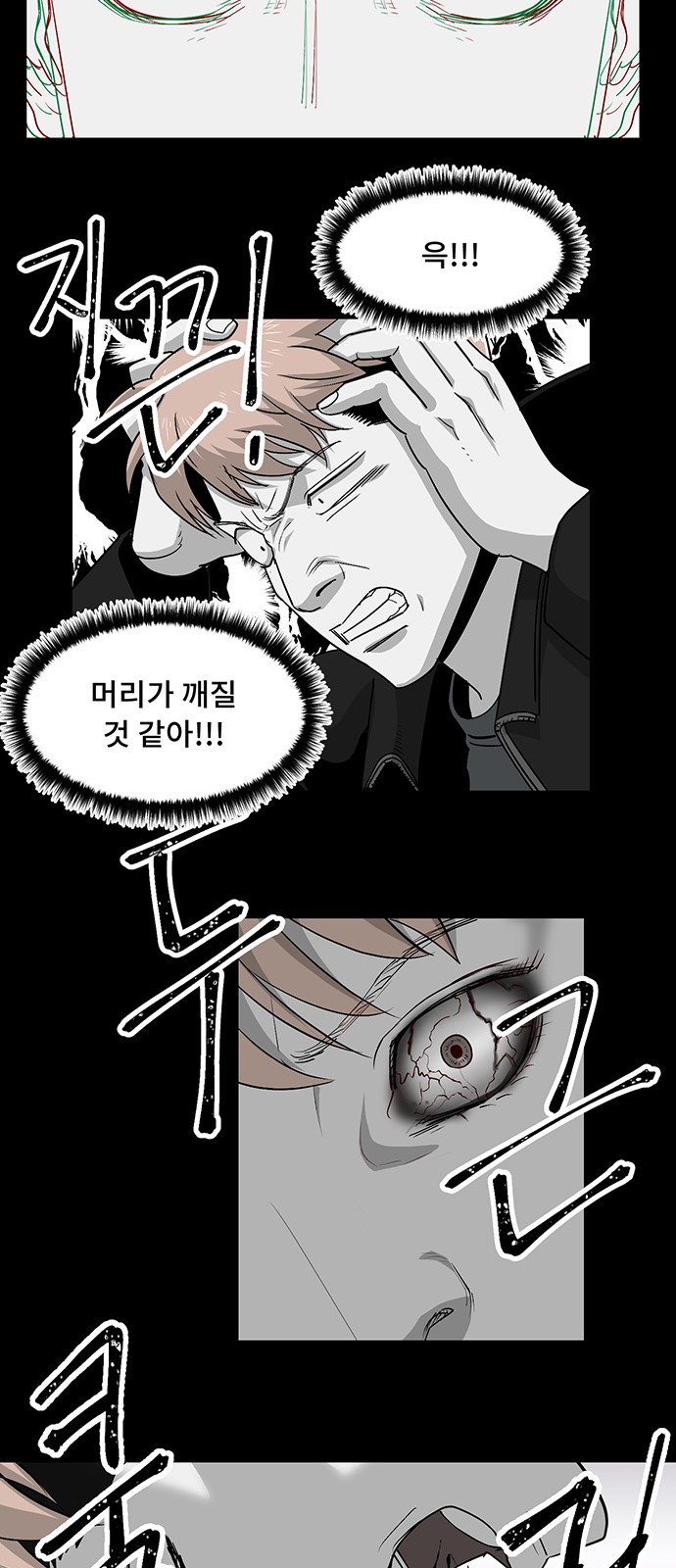 24 페이지