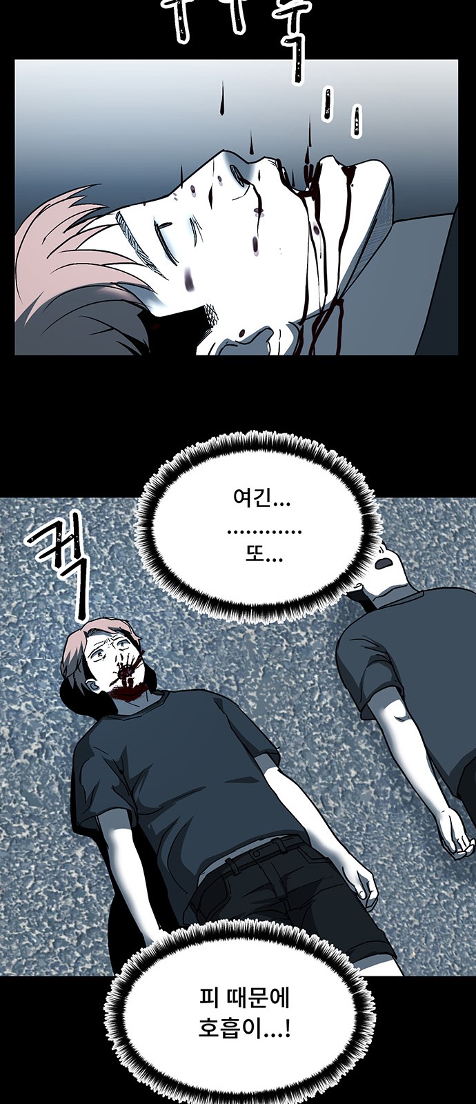 26 페이지