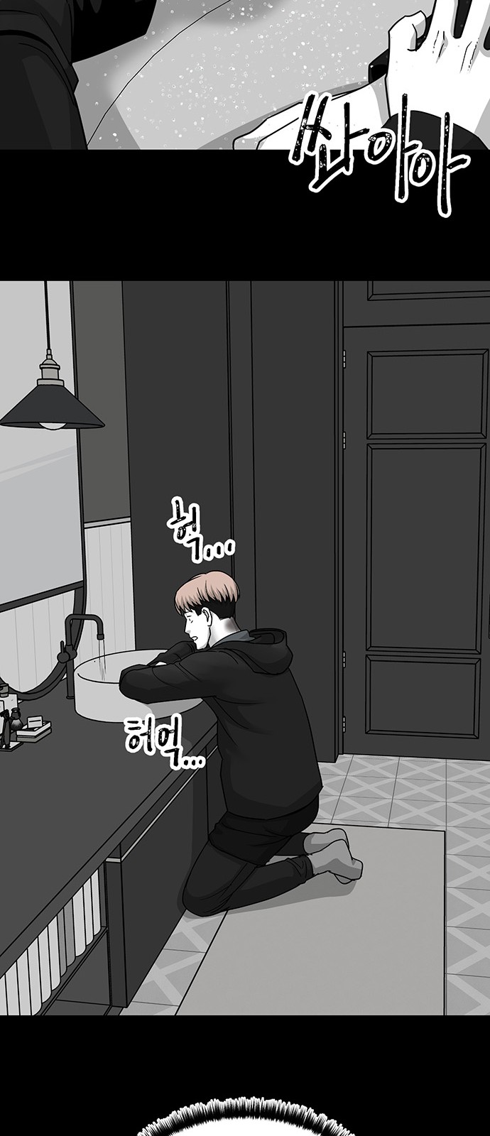 33 페이지