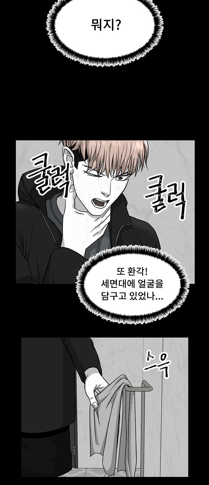 34 페이지