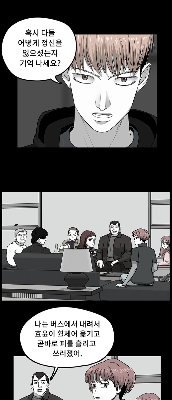 36 페이지