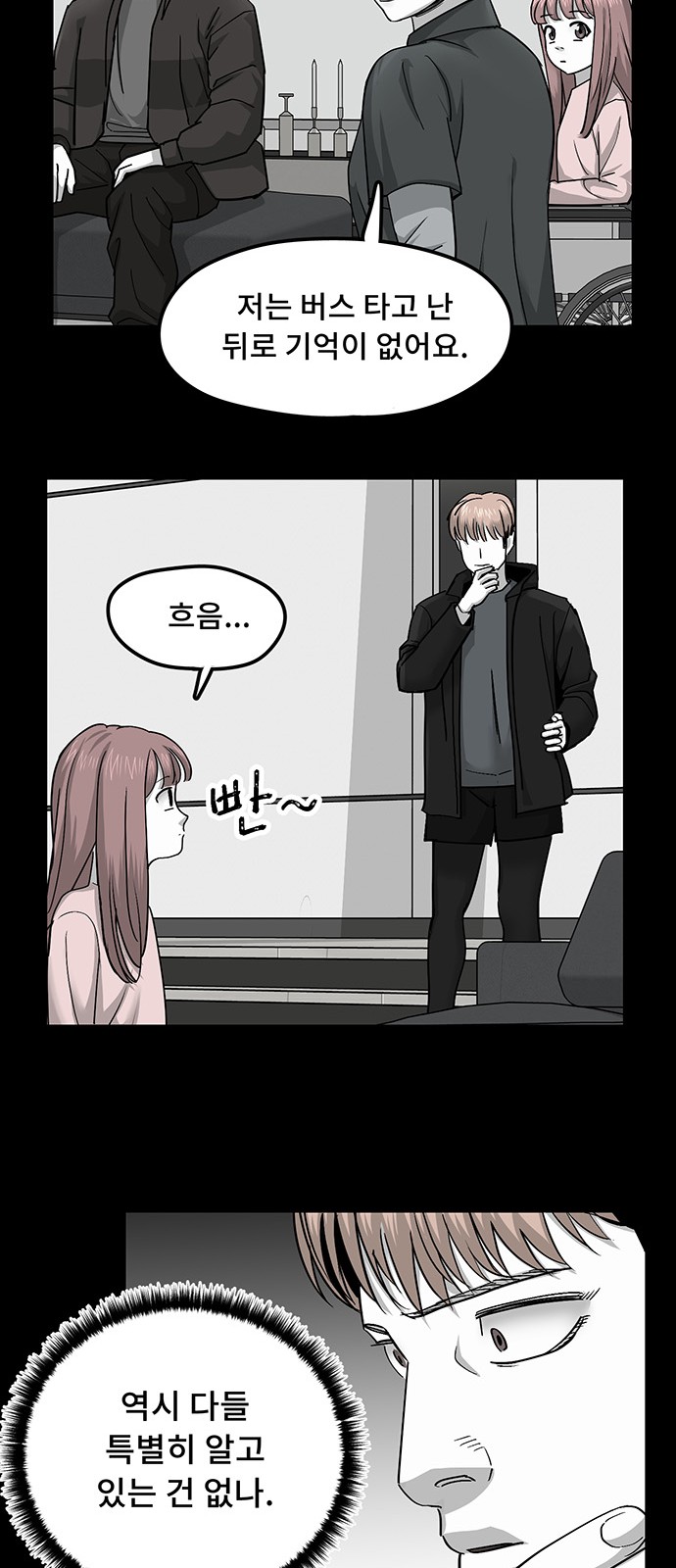 37 페이지