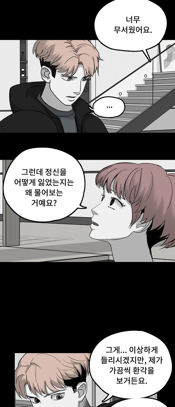 20 페이지