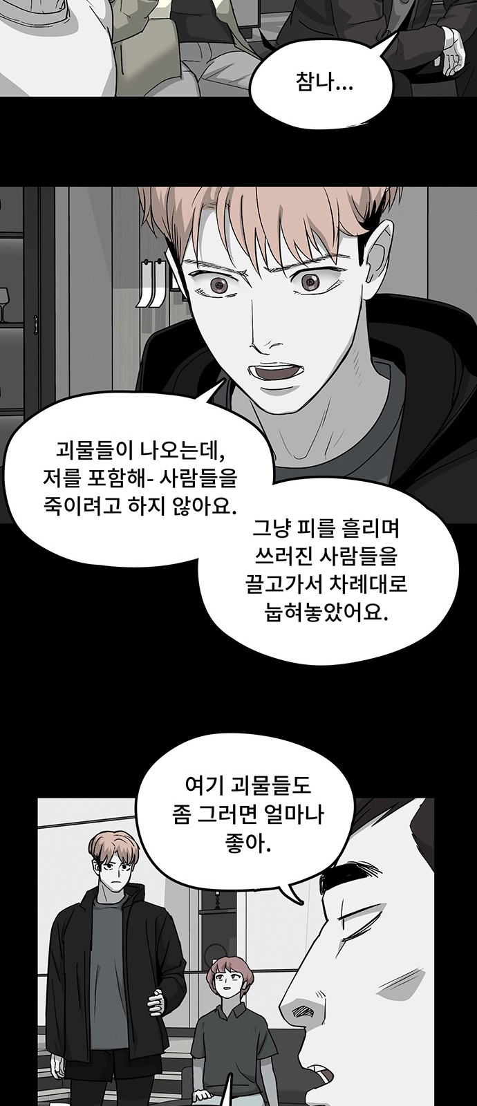 22 페이지