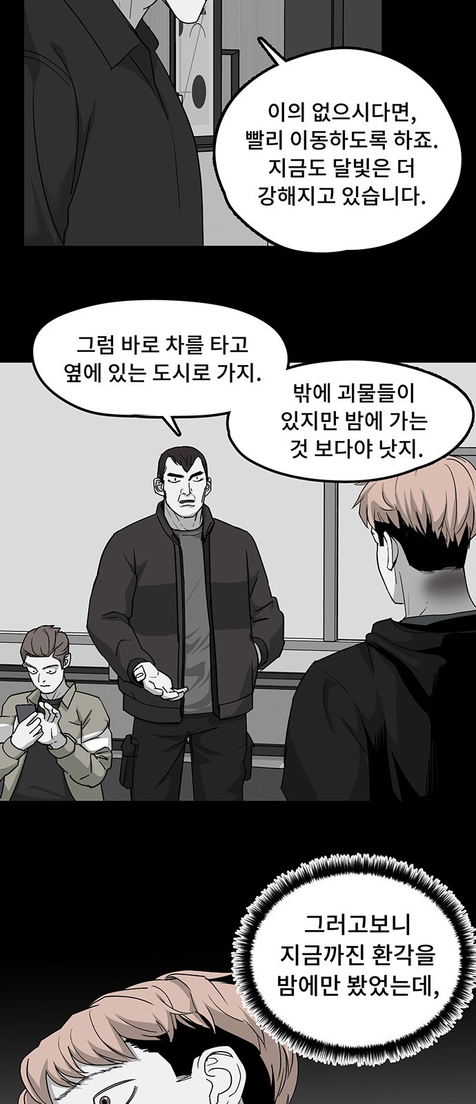 24 페이지