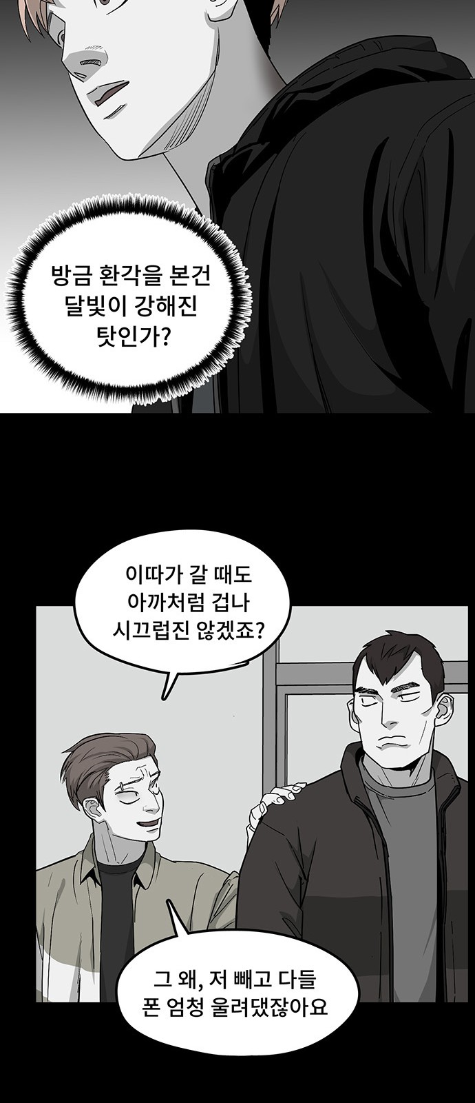 25 페이지