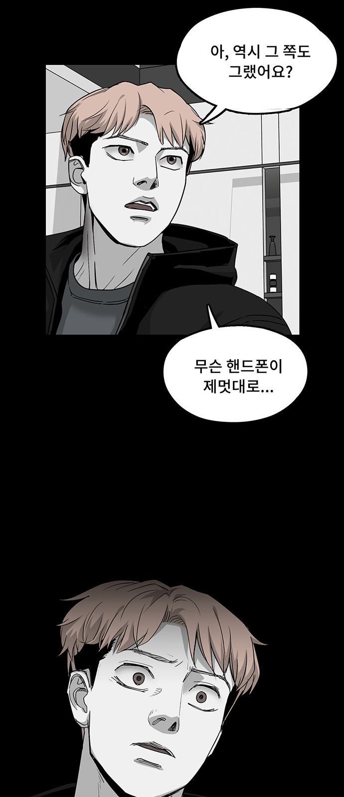 26 페이지