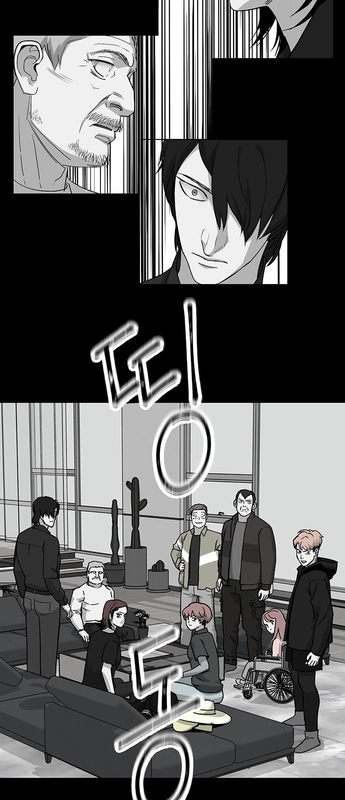 29 페이지