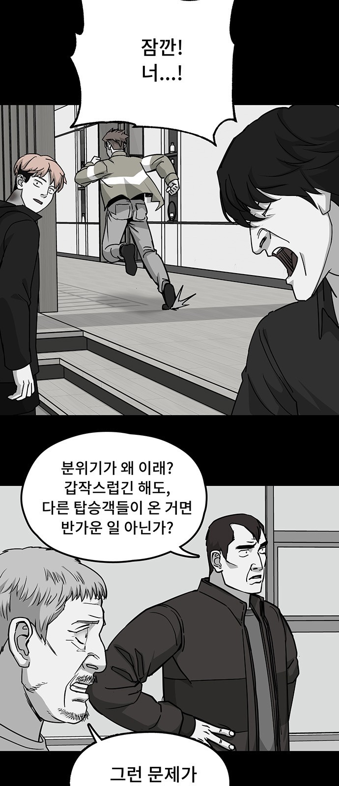 31 페이지