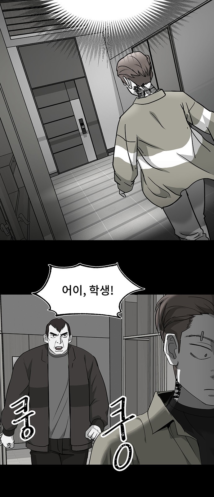 33 페이지