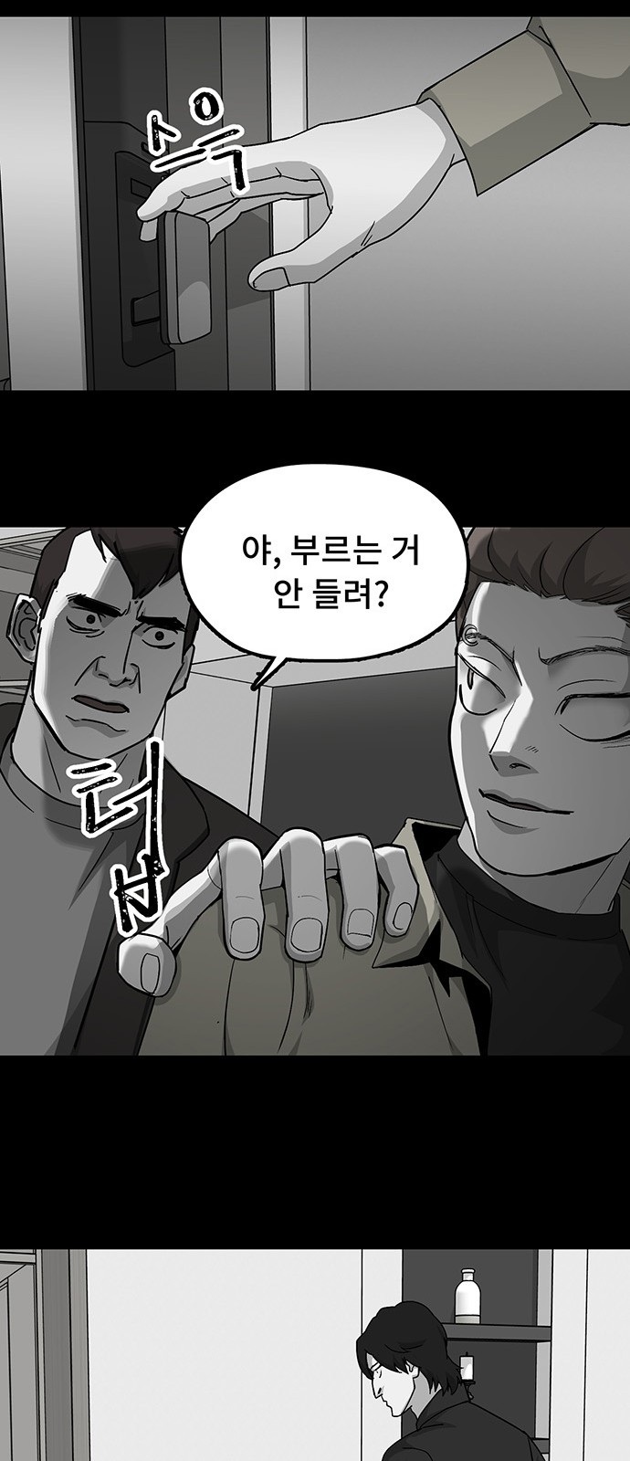 34 페이지