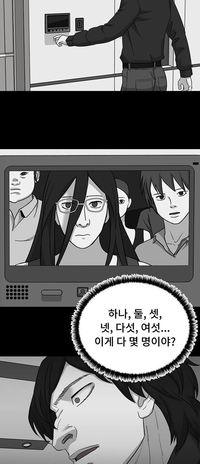35 페이지