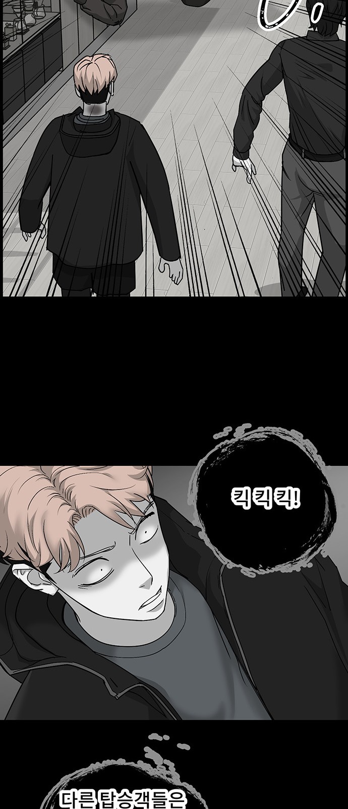 37 페이지