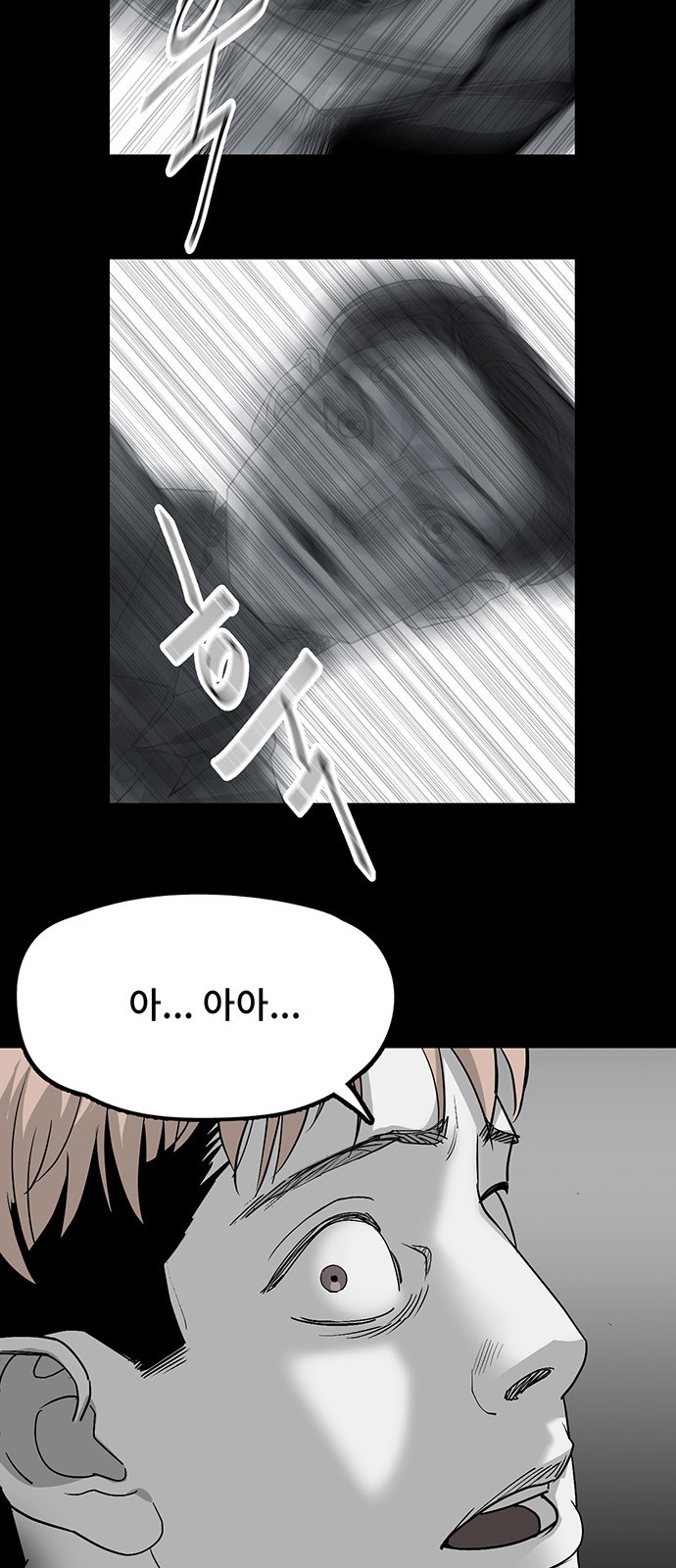 39 페이지
