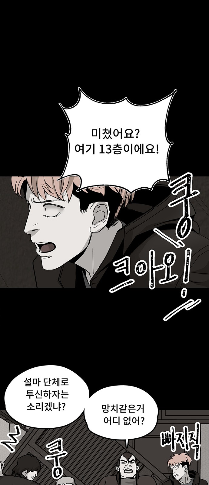 15 페이지