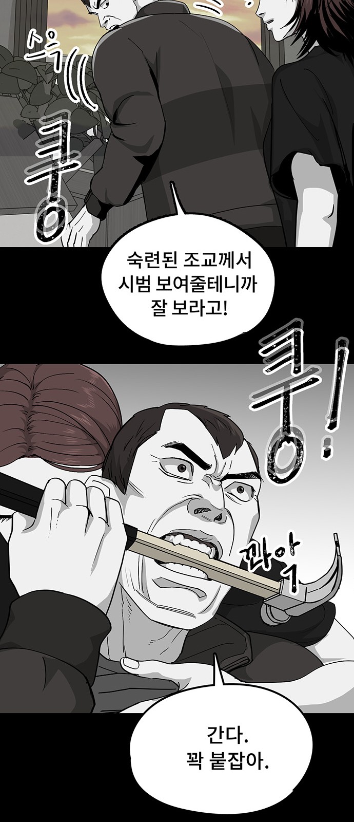 23 페이지