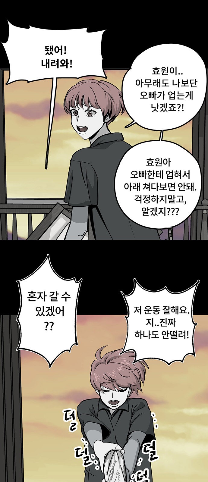 28 페이지