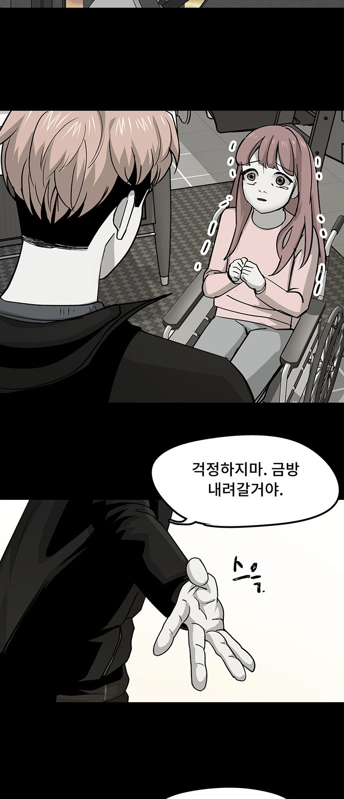 30 페이지