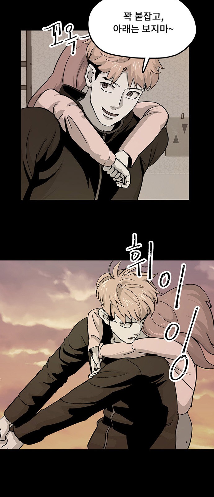 31 페이지