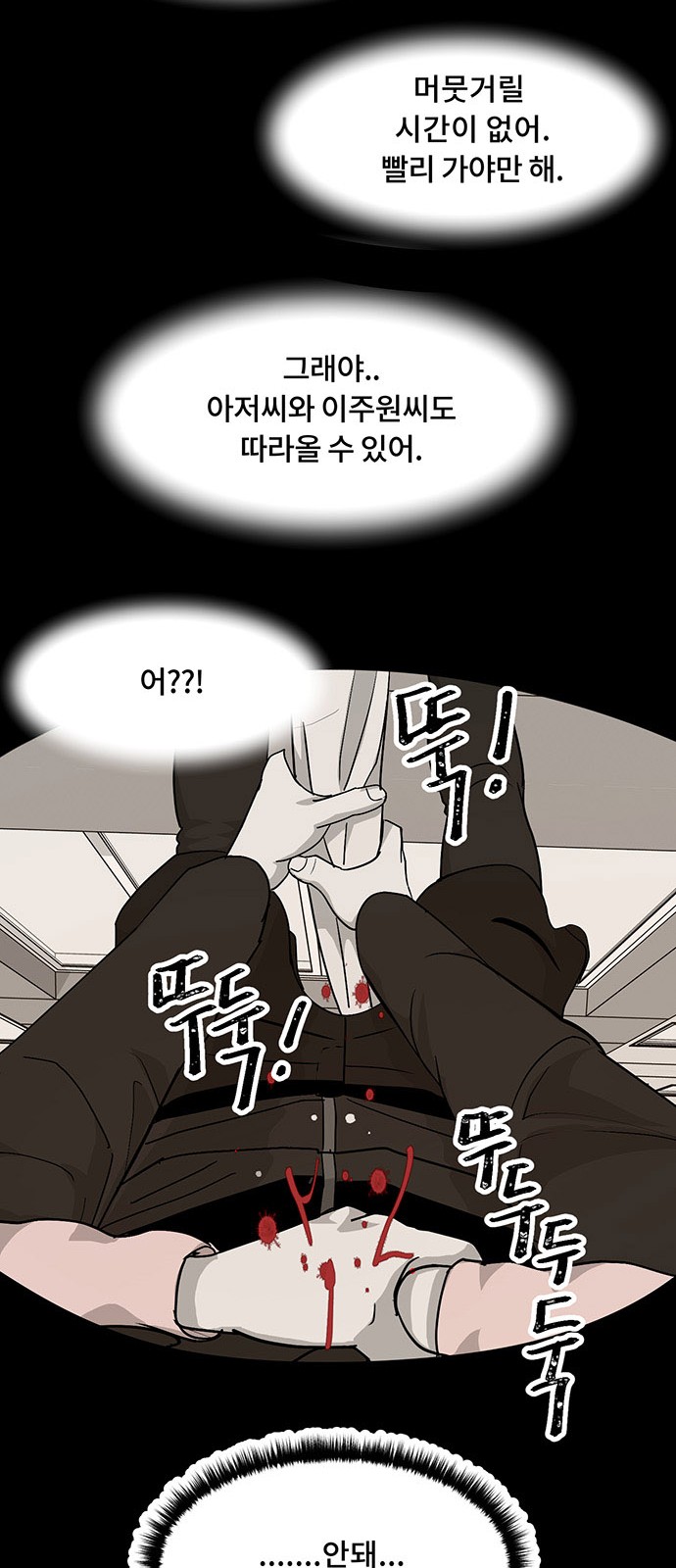 33 페이지