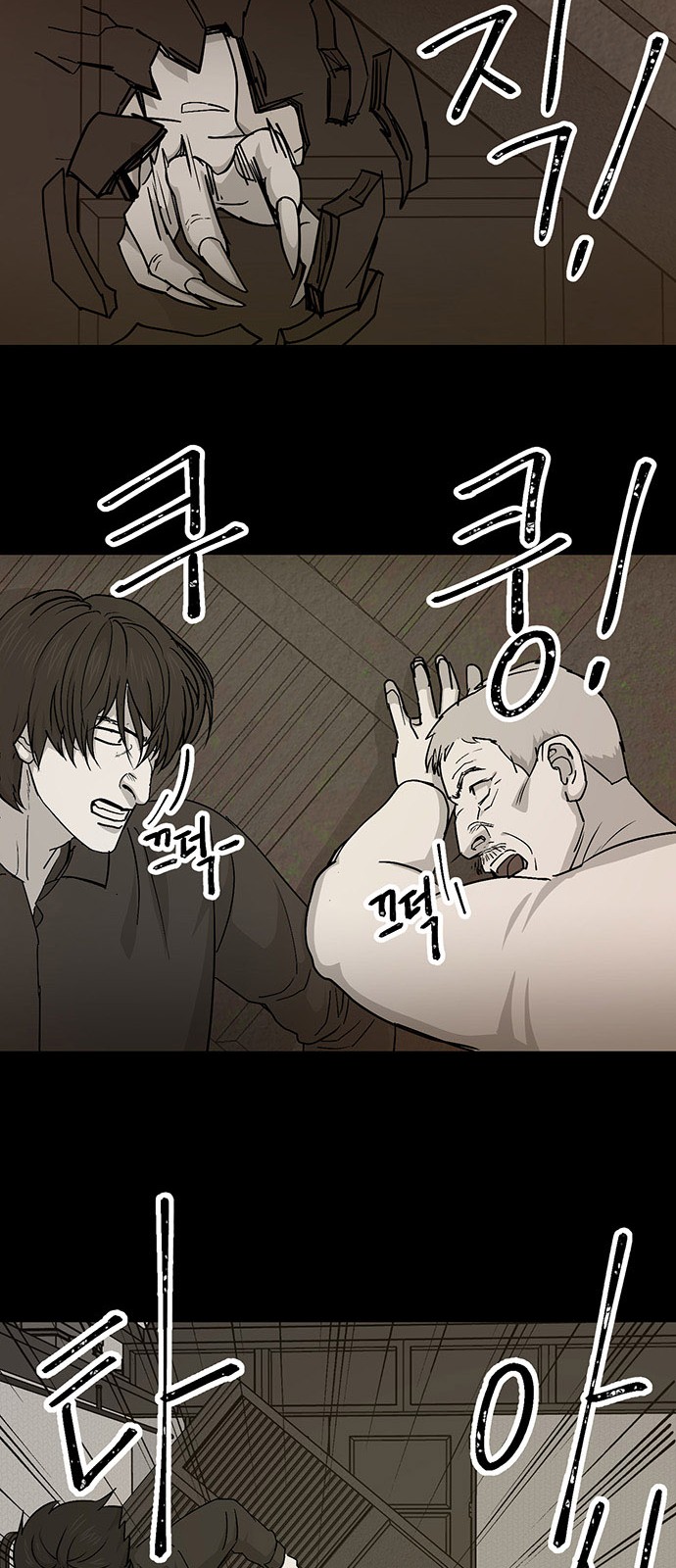 39 페이지