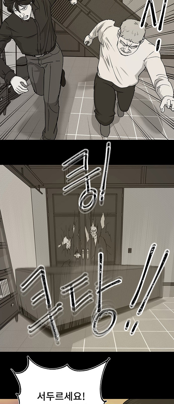 40 페이지