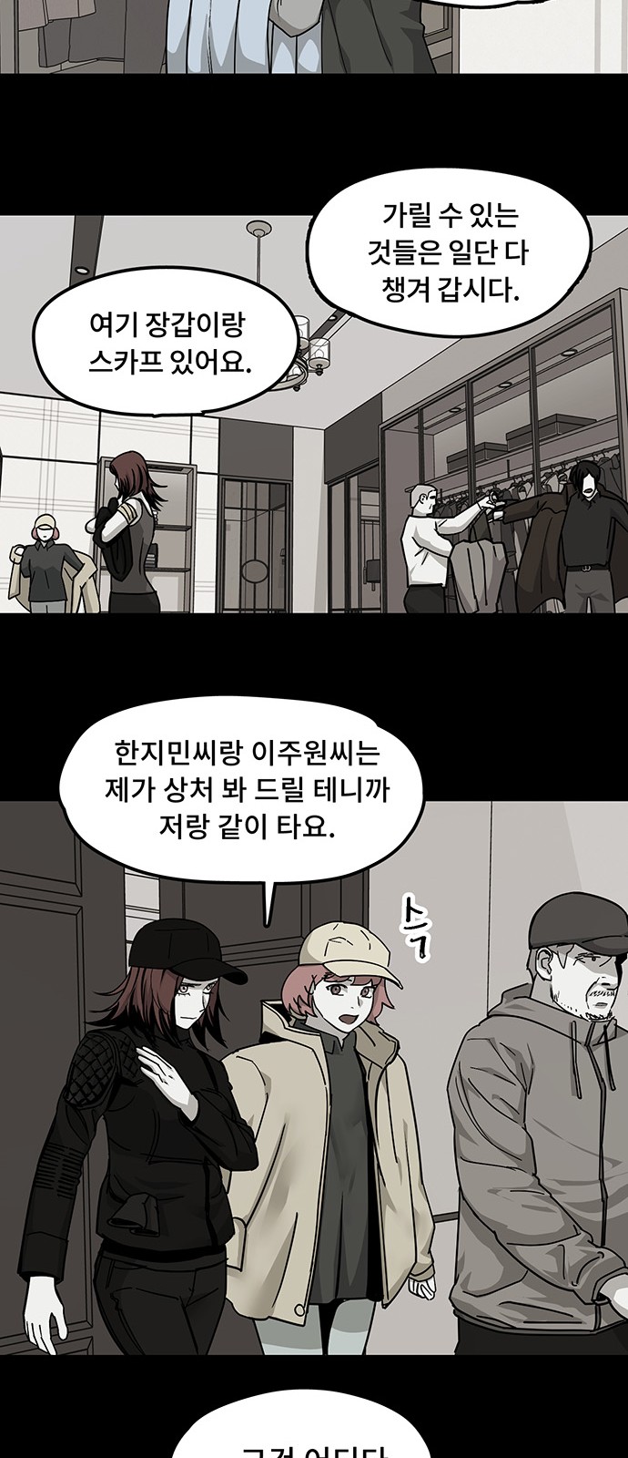 11 페이지