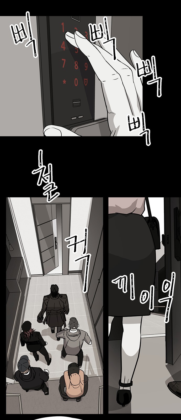 13 페이지