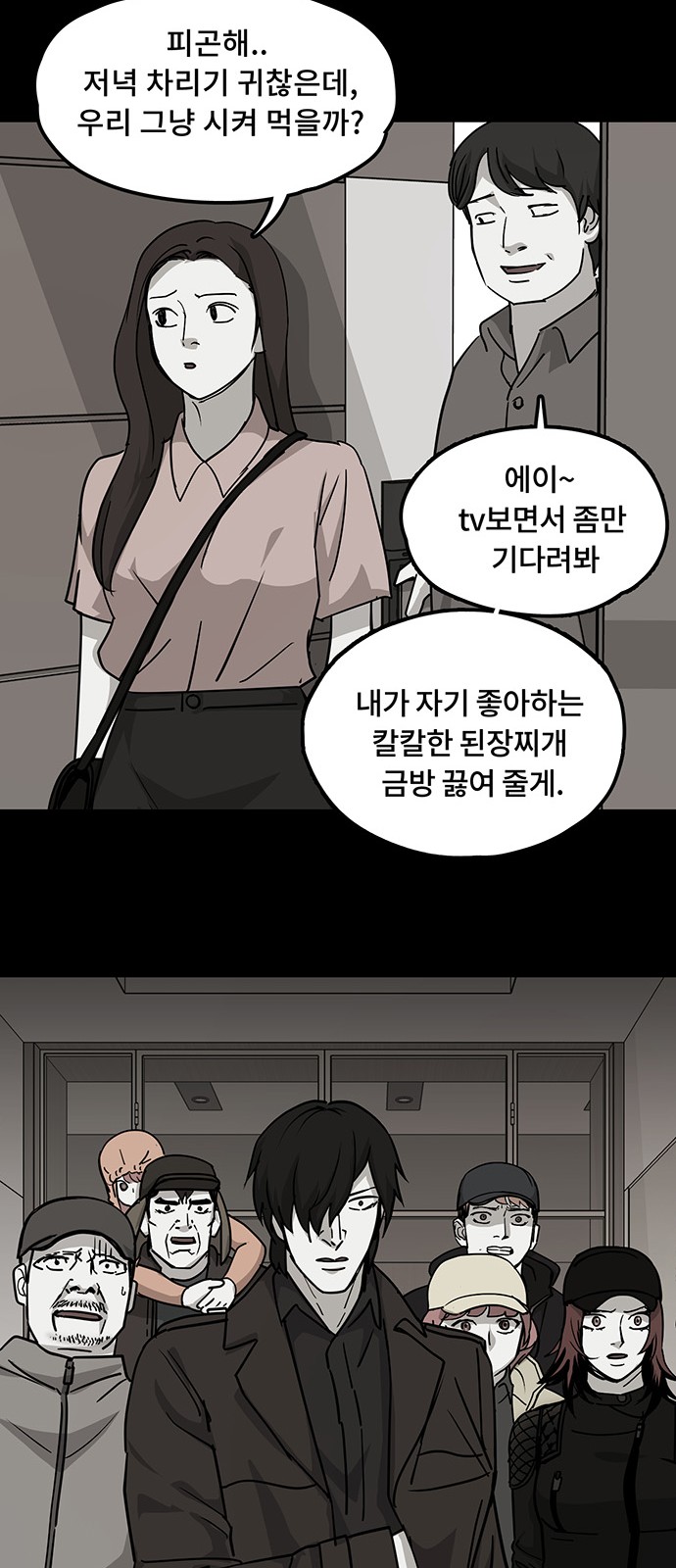 14 페이지