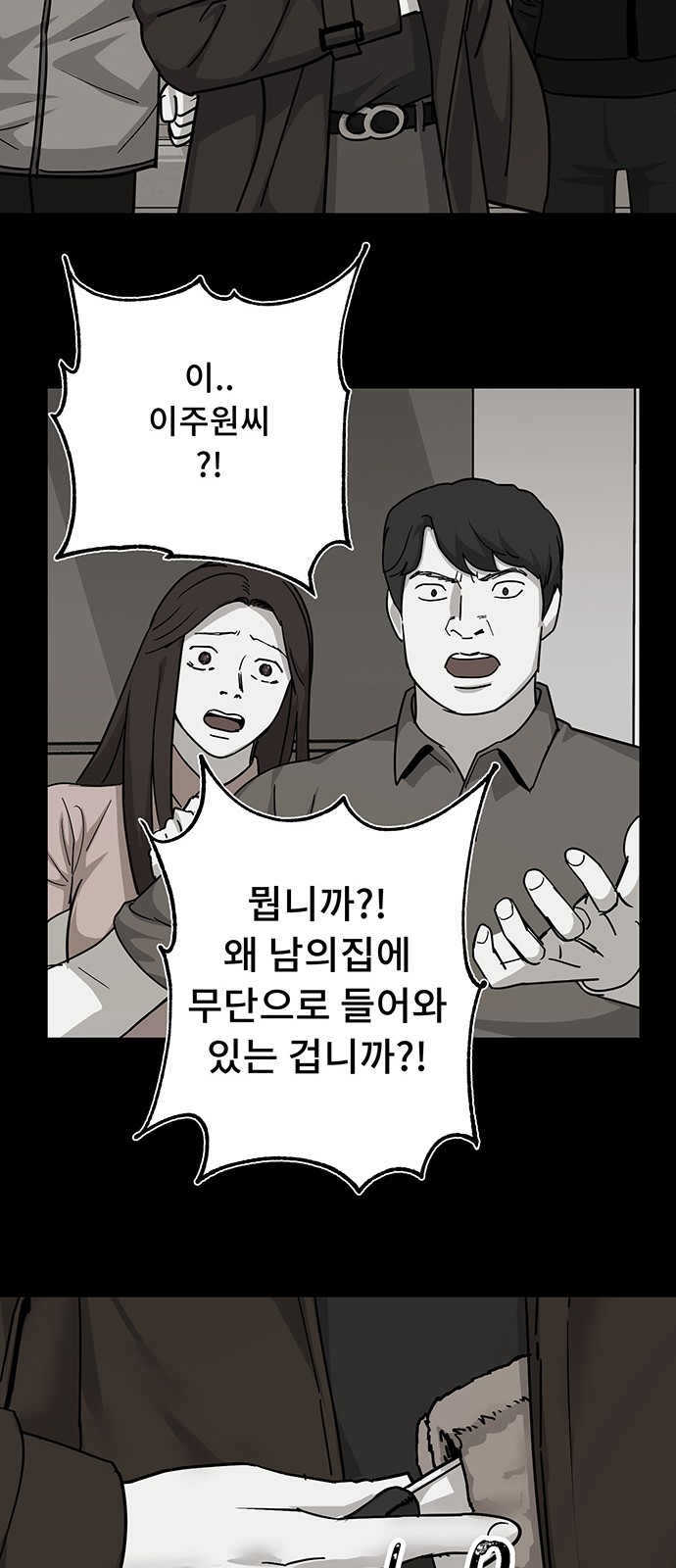 15 페이지