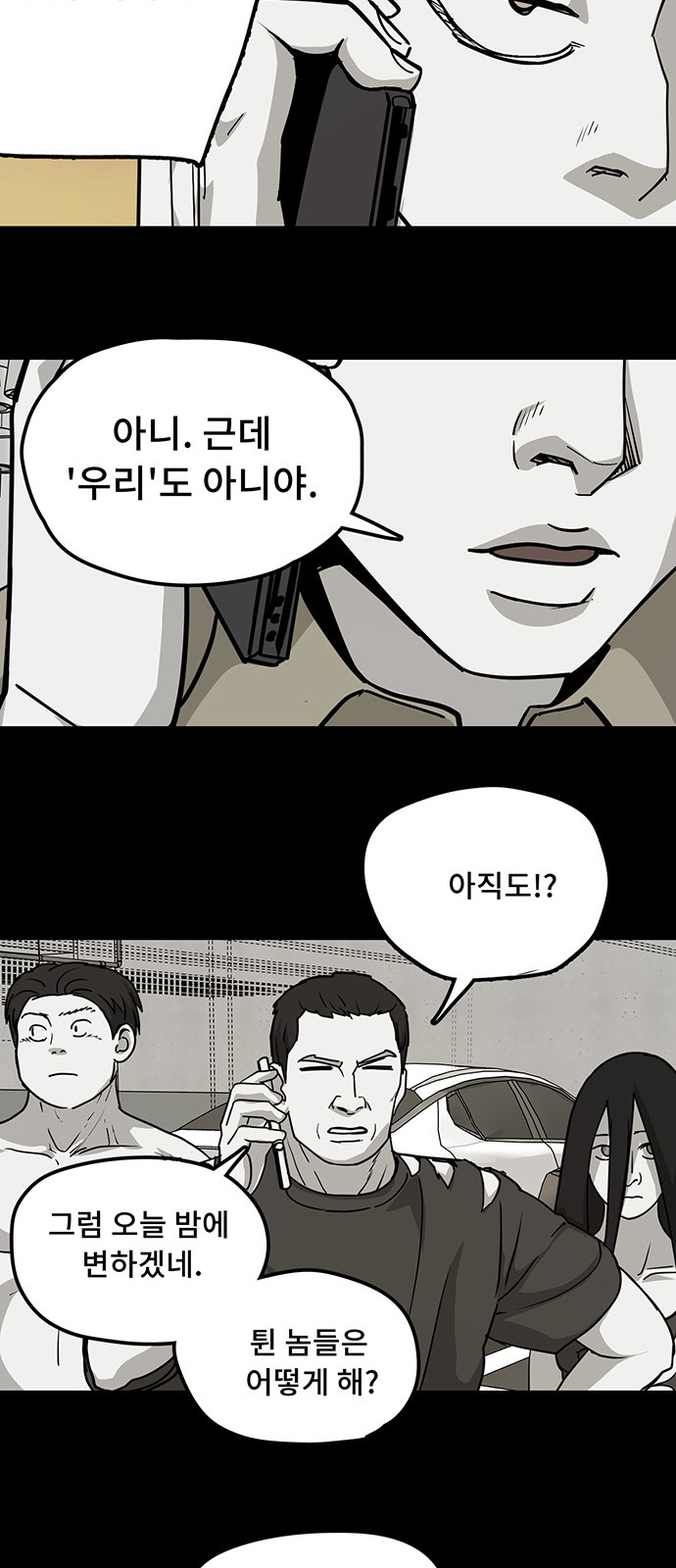 24 페이지