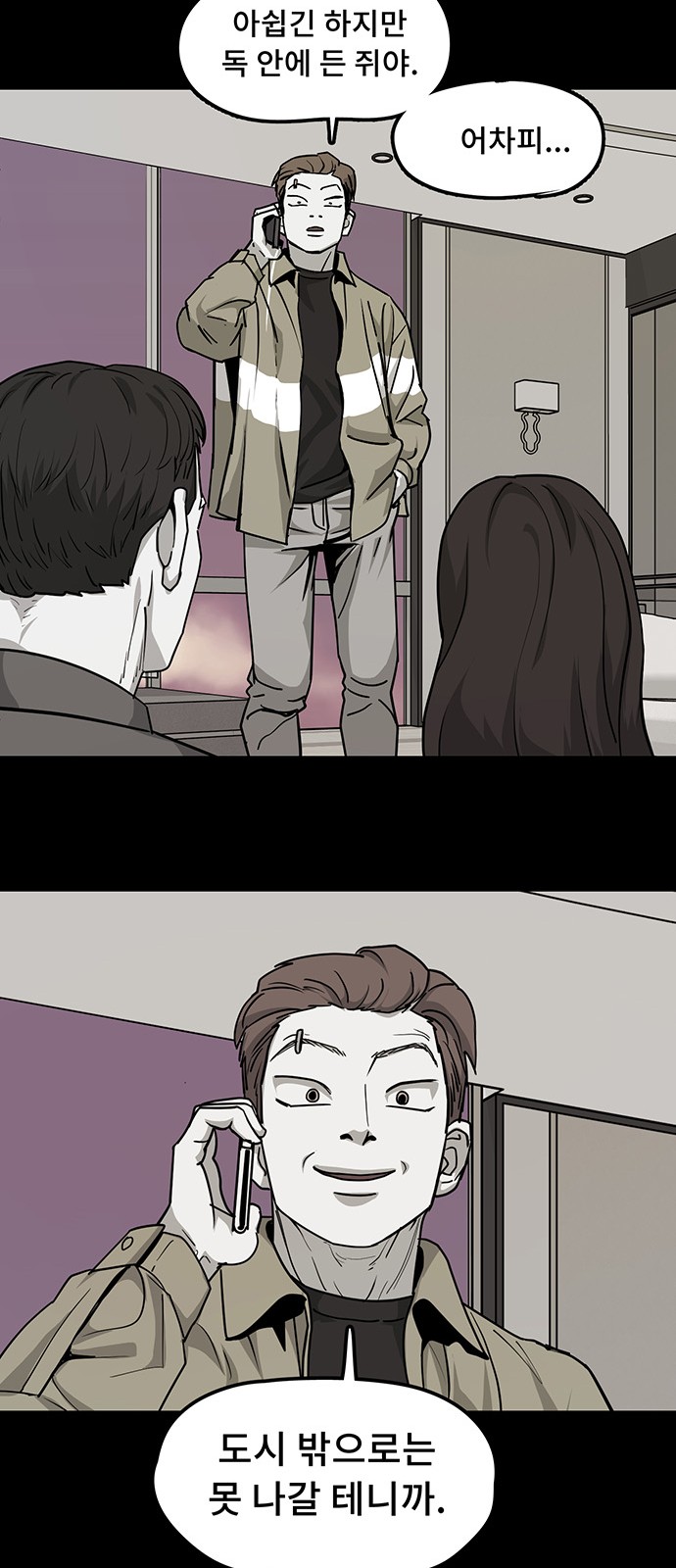 25 페이지