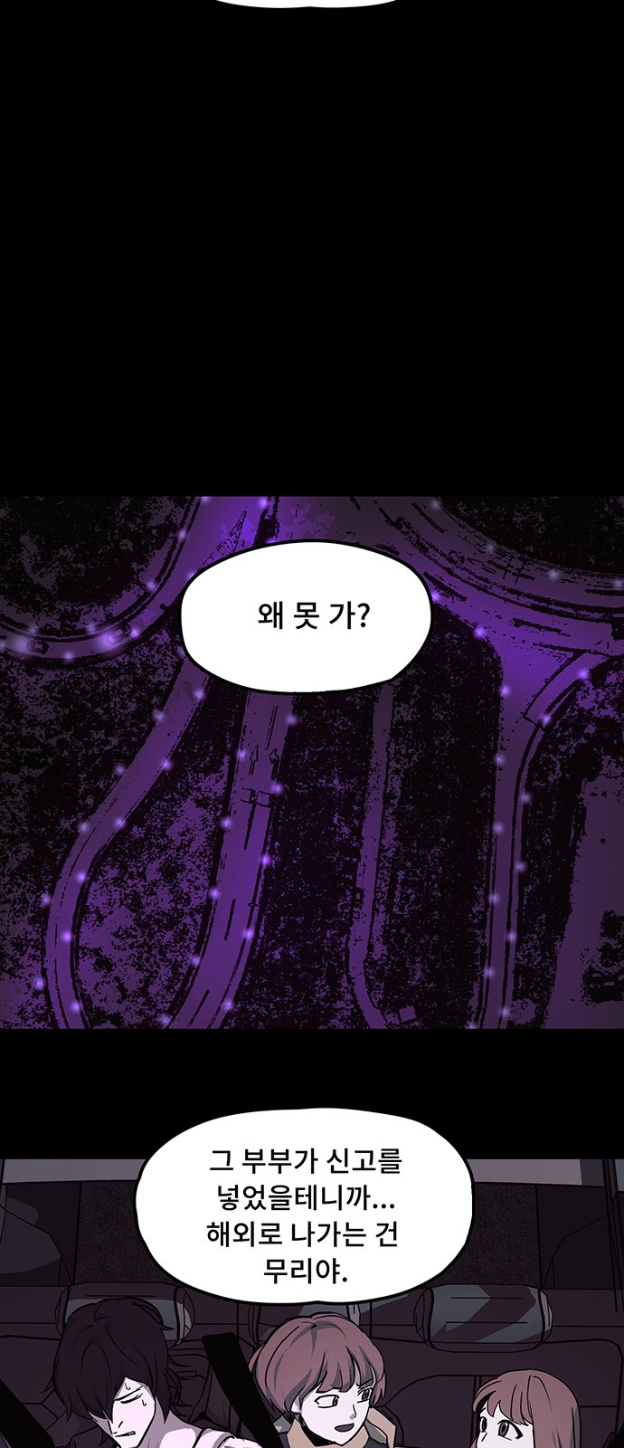 26 페이지