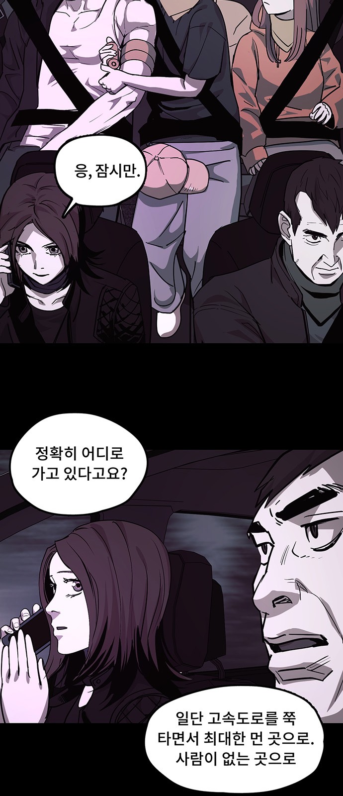 27 페이지