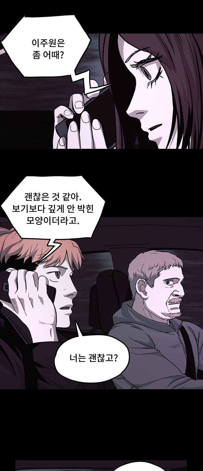 28 페이지