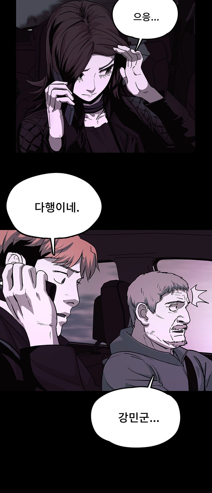 29 페이지