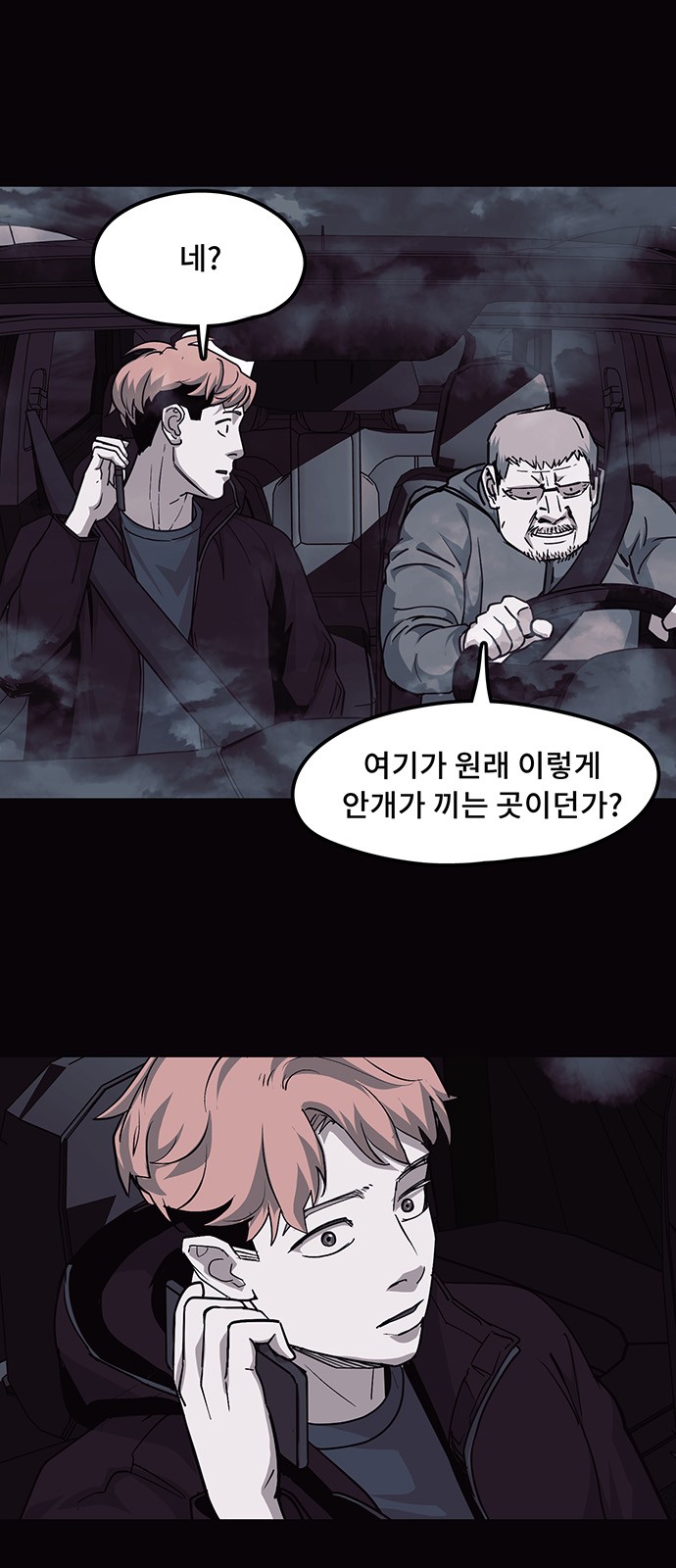 30 페이지