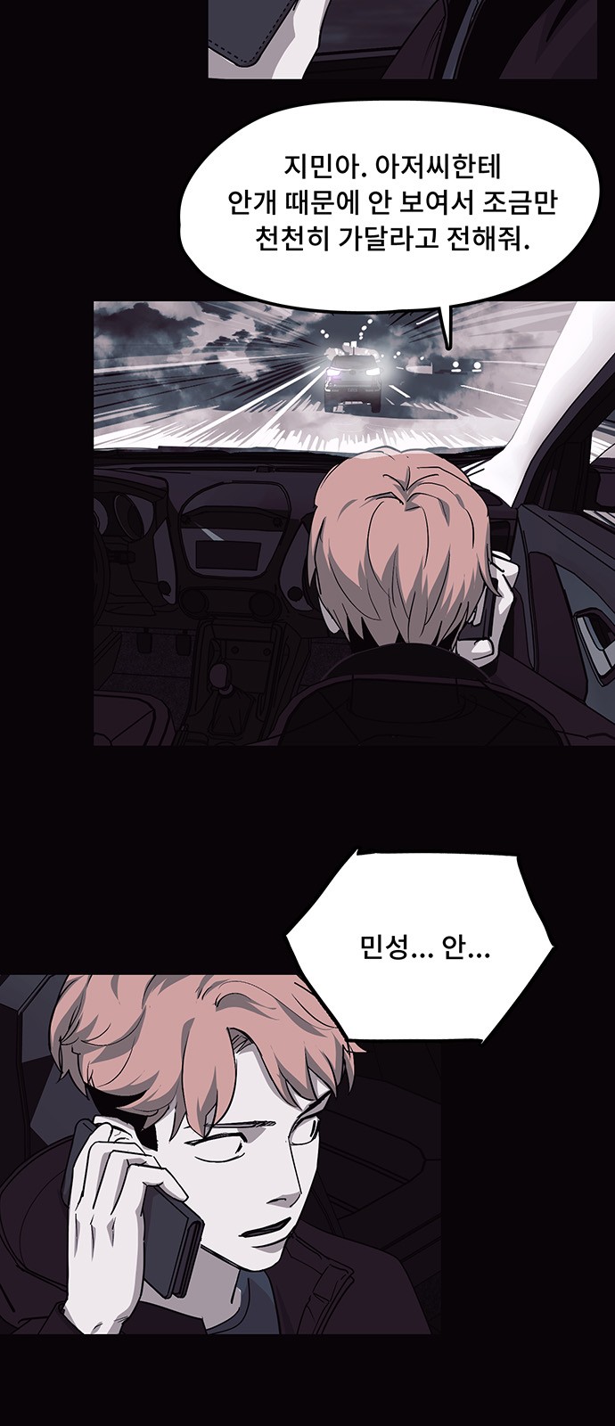 33 페이지