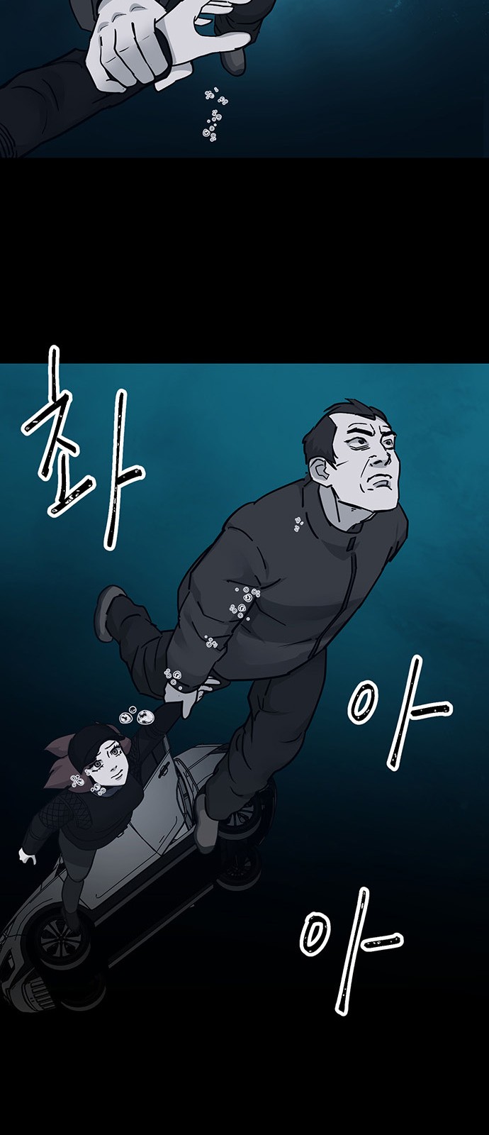 29 페이지