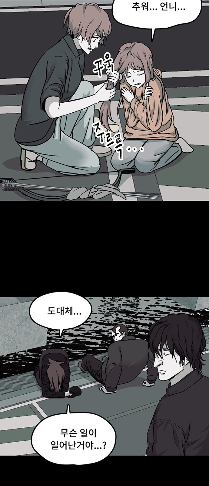32 페이지