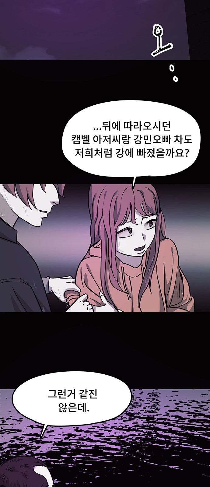 36 페이지